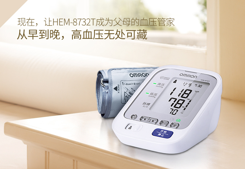 欧姆龙血压计官网:买欧姆龙血压计在哪个官网买质量有保障,而且,质量又好
